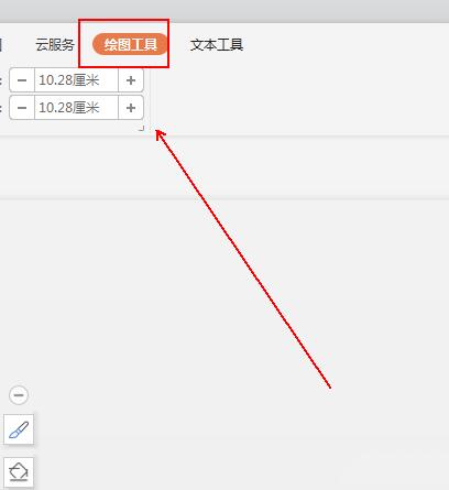 wps怎样设计一个渐变色的圆形 wps设计一个渐变色的圆形的操作流程