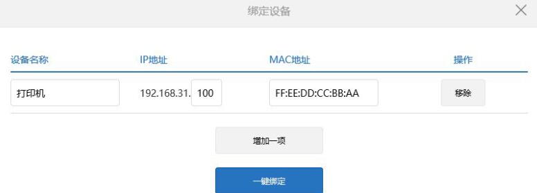WIN10网络打印机为什么需重新添加 WIN10网络打印机经常需重新添加的处理方法