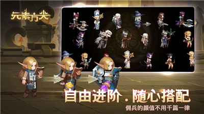 元素方尖怎么熔炼 元素方尖装备熔炼附魔攻略