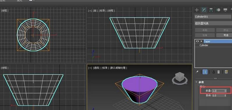 3Ds MAX使用锥化修改器修改图形的相关操作截图