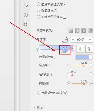 wps怎样设计一个渐变色的圆形 wps设计一个渐变色的圆形的操作流程