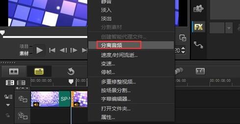 会声会影对视频部分声音怎样消音 消音部分声音视频的操作过程