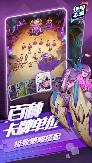 伊甸之战哪个种族比较强?四大阵营选择建议攻略