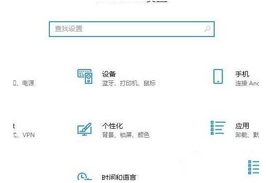WIN10怎样将显卡设为高性能 WIN10将显卡设为高性能的操作方法