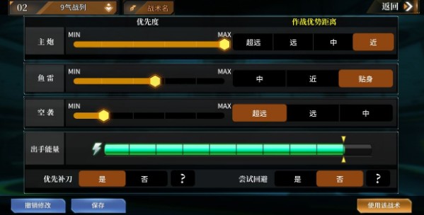 深渊地平线吊打ai手动操作技巧方法攻略