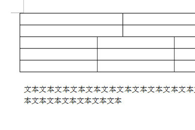 Word怎么合并表格 Word合并表格的简单方法