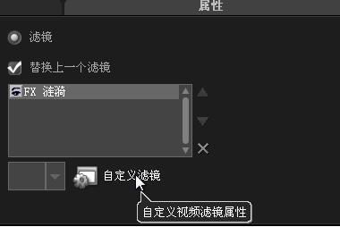 会声会影如何制作视频变形字幕 制作视频变形字幕的具体方法