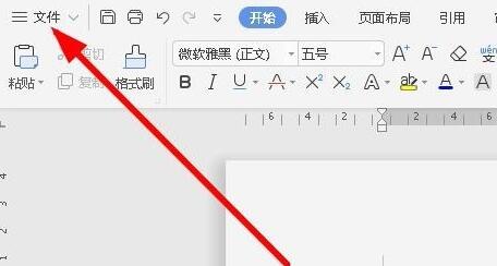 wps2019怎样弄打印预览 wps2019进行打印预览的方法教程
