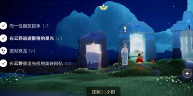 光遇面对冥龙任务正确完成解析