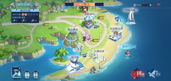 海滨钓场2020年夏日活动玩法奖励一览