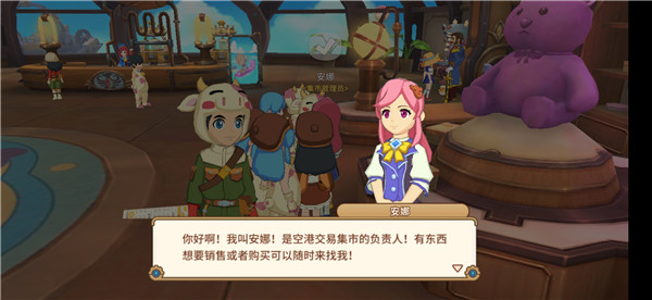 悠长假期怎么上架商品 悠长假期交易市场商品上架方法技巧