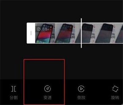 剪映中调速度的具体操作步骤