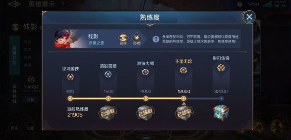 曙光英雄残影最强出装如何玩?最强出装搭配与连招用法技巧