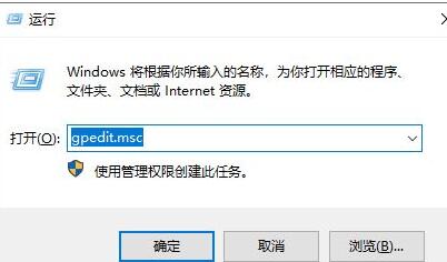 WIN10系统怎么打不开QQ WIN10系统打不开QQ的处理操作内容