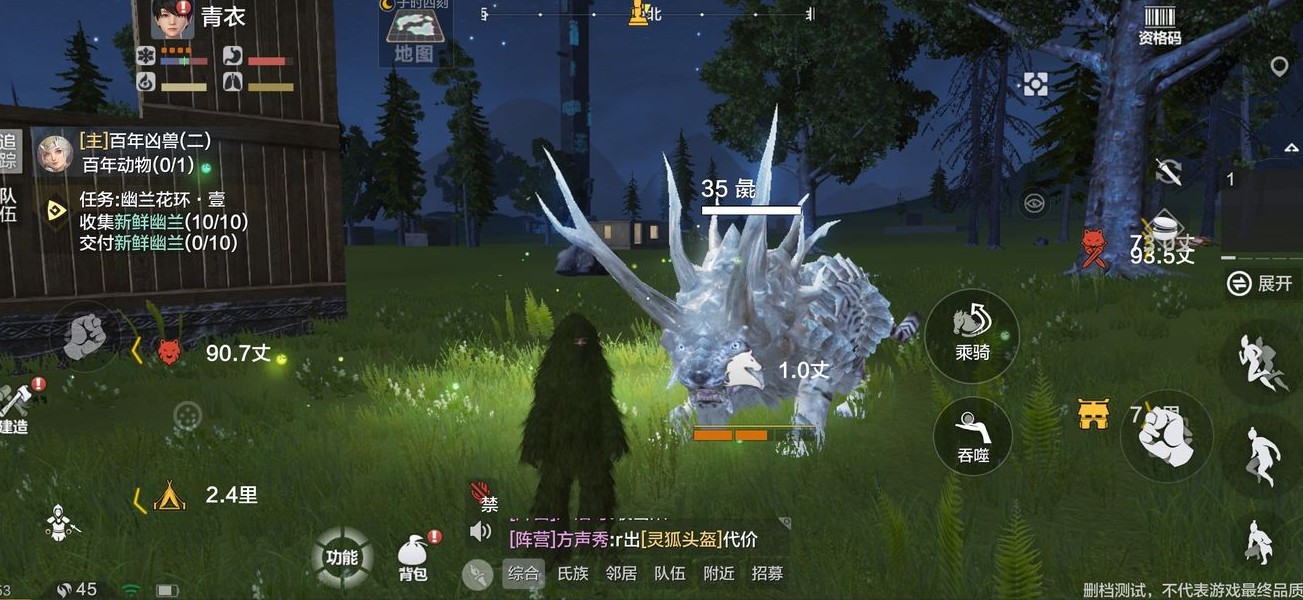 妄想山海怎么捕捉宠物? 捕捉宠物方法与注意事项解析截图