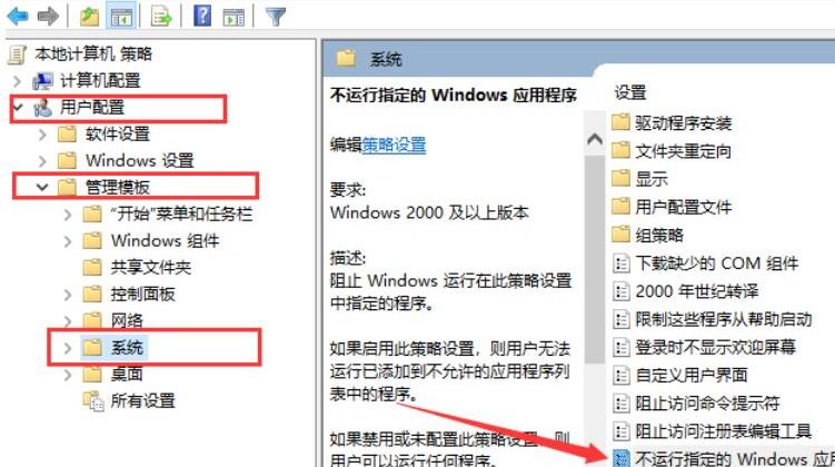 WIN10系统怎么打不开QQ WIN10系统打不开QQ的处理操作内容