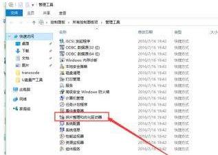 WIN10怎样优化硬盘 WIN10优化硬盘的详细步骤