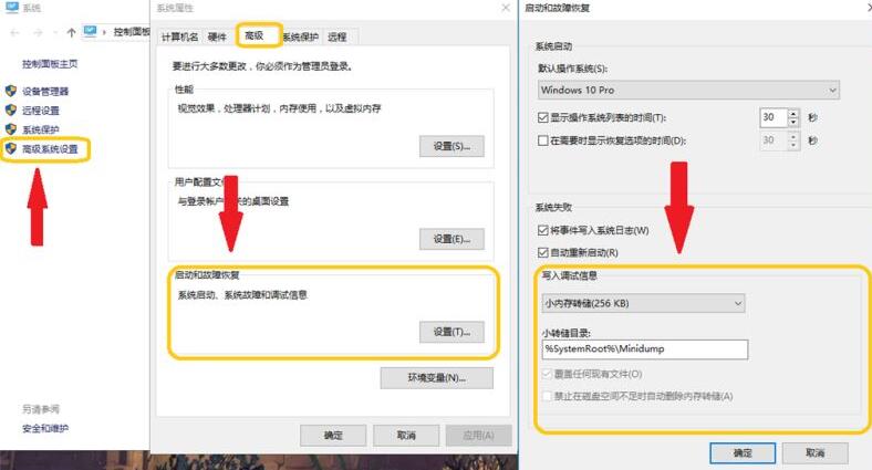 WIN10为什么出现待机蓝屏错误 WIN10出现待机蓝屏错误machine的处理操作