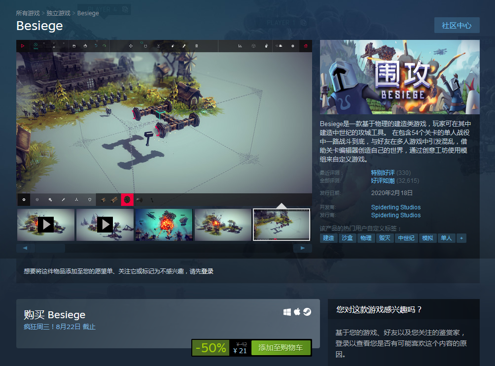 《AI:梦境档案》于Steam迎来新史低价:值得一玩!