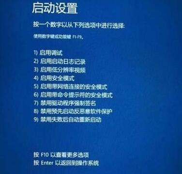 WIN10怎样更新显卡驱动后重启蓝屏 WIN10更新显卡驱动后重启蓝屏的处理方法