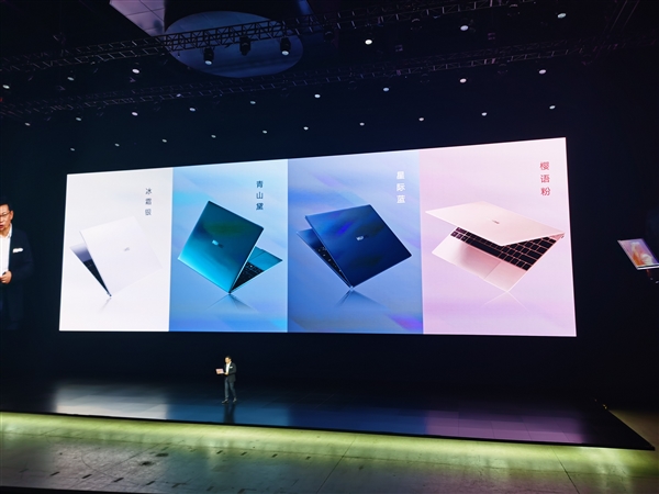 华为MateBook X第一次用上压力触控板 最轻薄笔记本