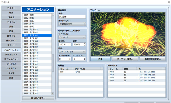 《RPG制作大师MZ》于Steam发售 国区处优惠促销中