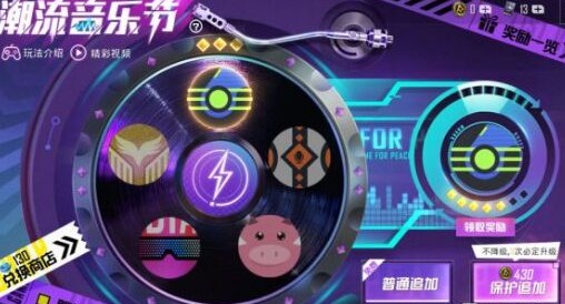 和平精英特斯拉追加技巧与花费解析