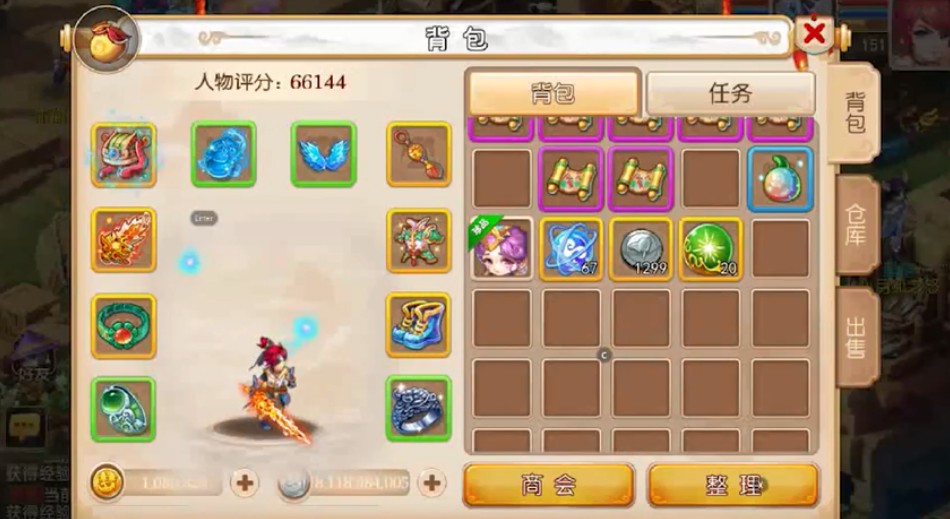 梦幻西游手游100级装备打造规则调整解析