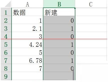 Excel怎样筛选带有小数点的数据 Excel筛选带有小数点的数据的方法截图