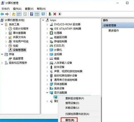 WIN10怎样更新显卡驱动后重启蓝屏 WIN10更新显卡驱动后重启蓝屏的处理方法