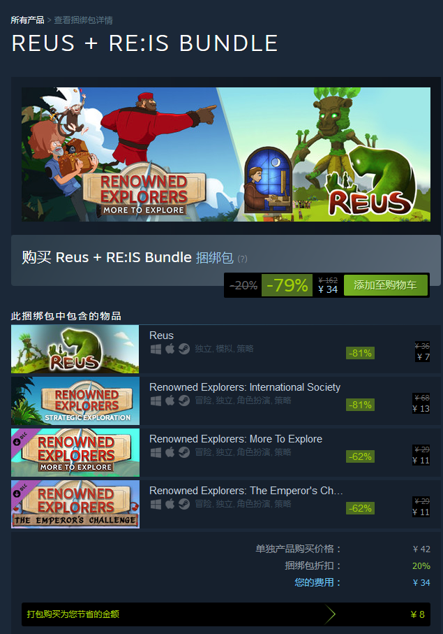 Steam特惠:《玛拉的夏天》仅64元