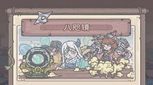 最强蜗牛御镜残片怎么获得 最强蜗牛御镜残片获得方法