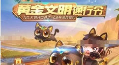 跑跑卡丁车2020中秋活动攻略 金秋狂欢活动时间详解