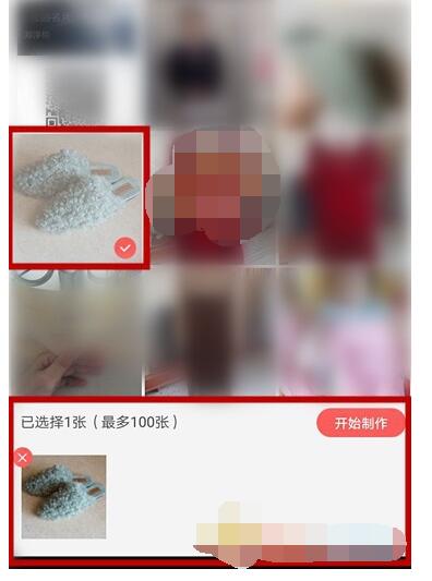 微商水印相机怎么加字?微商水印相机家加字的教程步骤截图