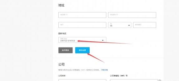 epic如何领取看门狗2 看门狗2epic免费领取方法介绍