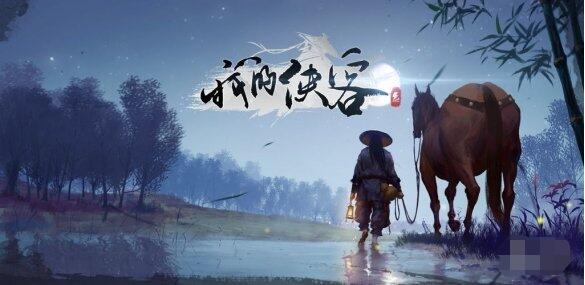 我的侠客无法登陆怎么办 我的侠客无法登陆解决方法介绍