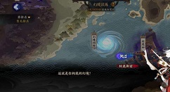 阴阳师海国幻境第二天怎么打? 阴阳师海国幻境第二天高分玩法攻略