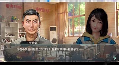 退休模拟器新手攻略 退休模拟器新手大全一览