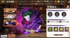 re从零开始的异世界游戏怎么抽卡 五星抽卡方式推荐