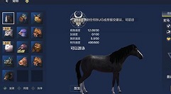 妄想山海可捕捉坐骑大全 妄想山海坐骑有几种