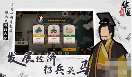 无悔入华夏怎么解锁其他朝代 无悔入华夏其他朝代怎么进