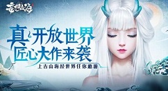 妄想山海激活码怎么获得使用 妄想山海资格码用法分享