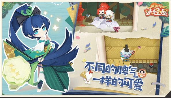 阴阳师妖怪屋推图阵容推荐大全 SSR式神前后期排名情况汇总