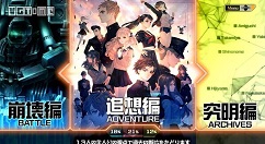 十三机兵防卫圈新手入门攻略 十三机兵防卫圈如何玩?