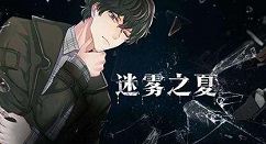 迷雾之夏灯泡解密攻略 迷雾之夏灯泡怎么解密