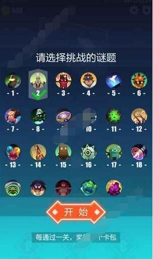 2047游戏新手通关攻略大全 2047游戏全关卡图文攻略汇总