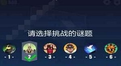 2047游戏新手通关攻略大全 2047游戏全关卡图文攻略汇总