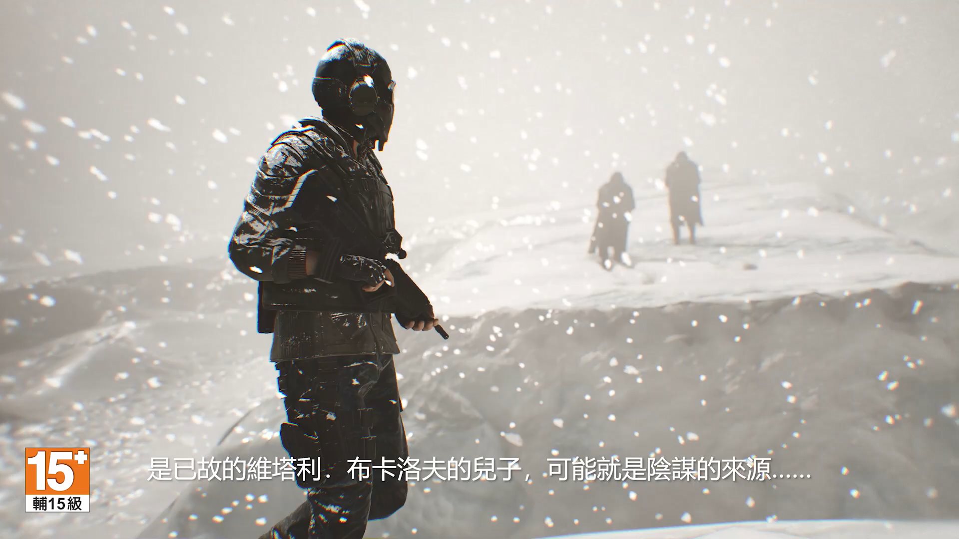 《幽灵行动:断点》3.0.0版本将至 全新剧情