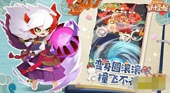阴阳师妖怪屋副本阵容怎么搭配 美食副本式神阵容推荐
