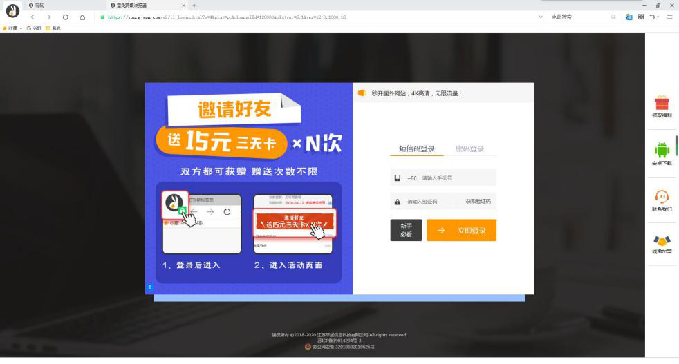 为什么打不开维基百科中文网站了?维基百科网站怎么上不了了?